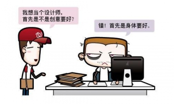 ��ʲô�b�޹�˾�A(y��)�㲻�o��l(f��)�����˾�֪����